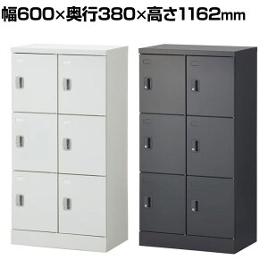 X`[ Xbp&V[YbJ[ ʔ V[Y{bNX C [ 6lp t V_[ 600×s380×1162mm