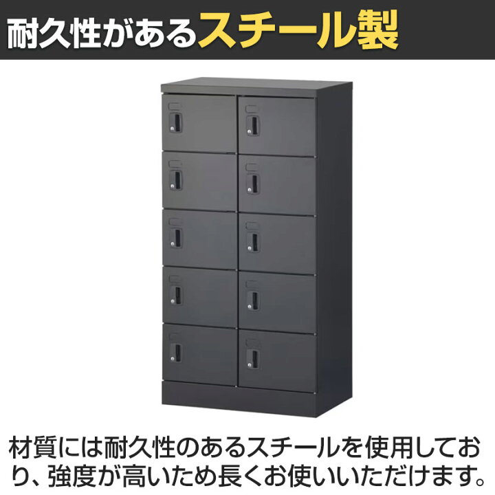 楽天市場】スチール スリッパ&シューズロッカー 下駄箱 シューズ 