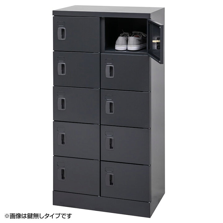 楽天市場】スチール スリッパ&シューズロッカー 下駄箱 シューズ 