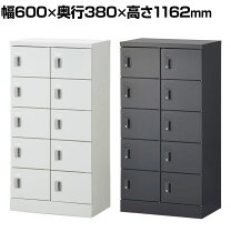 楽天市場】エムテックス ロッカーの通販