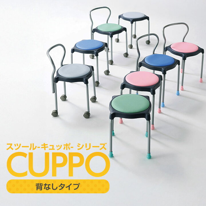 楽天市場】【6脚セット】丸椅子 スツール スタッキングチェア 