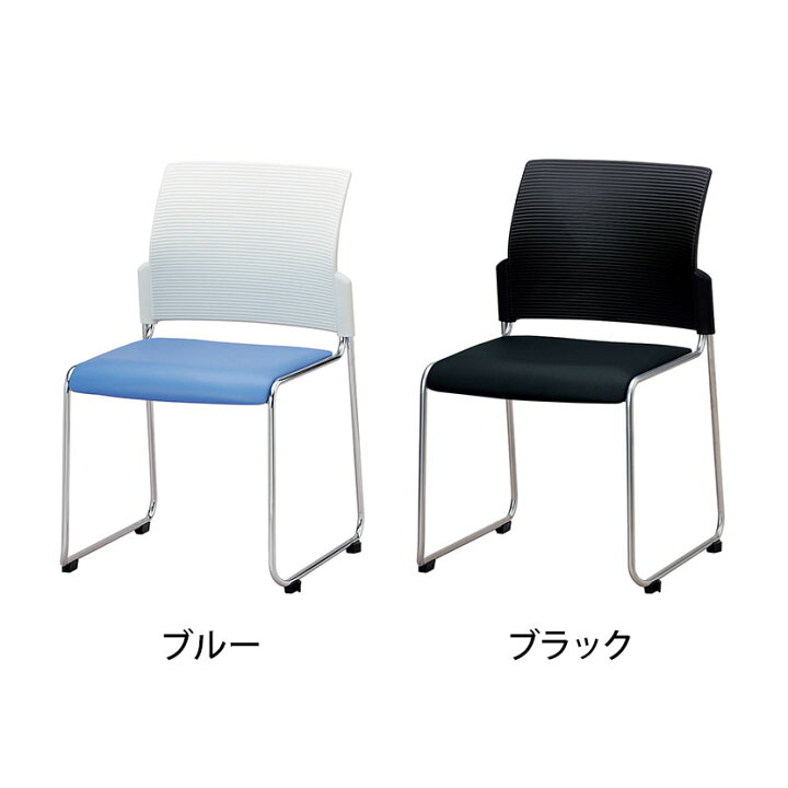 楽天市場】【日本製】【4脚セット】スタッキングチェア ミーティング 