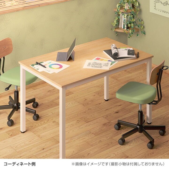 楽天市場】【P5倍20日20〜24時限定】会議テーブル 会議机 1200×750 