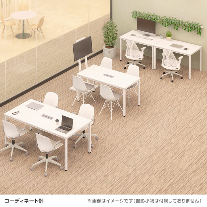 楽天市場】会議テーブル 会議机 1500×750 配線ボックス無し NI-MTN1575 