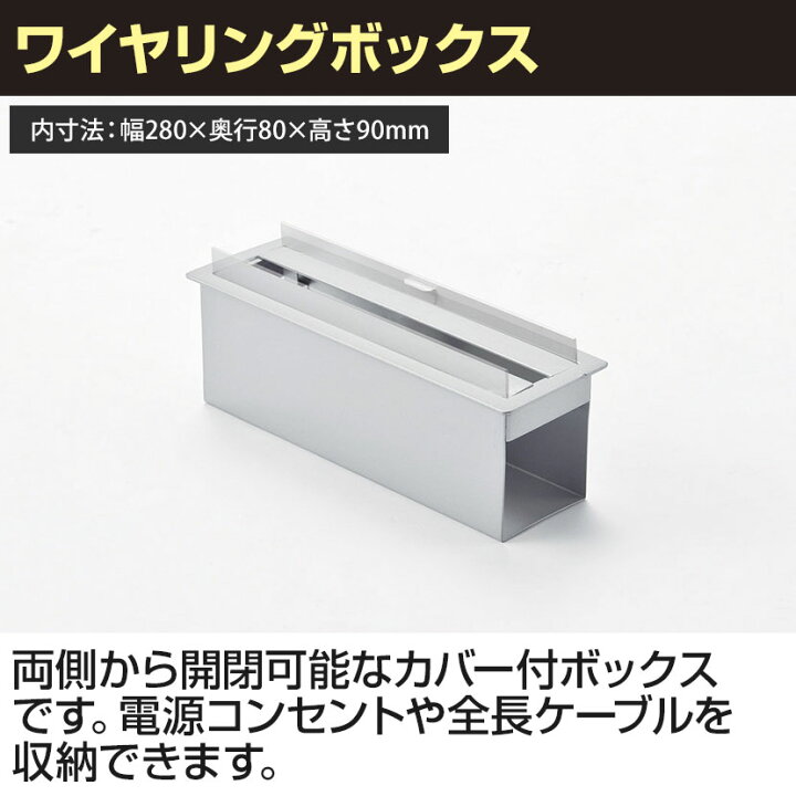 楽天市場】OA対応 会議テーブル 会議机 1500×750 配線ボックス有り NI 