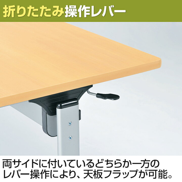 楽天市場】フラップテーブル 会議テーブル 角型 幅1200×奥行750mm TOY 