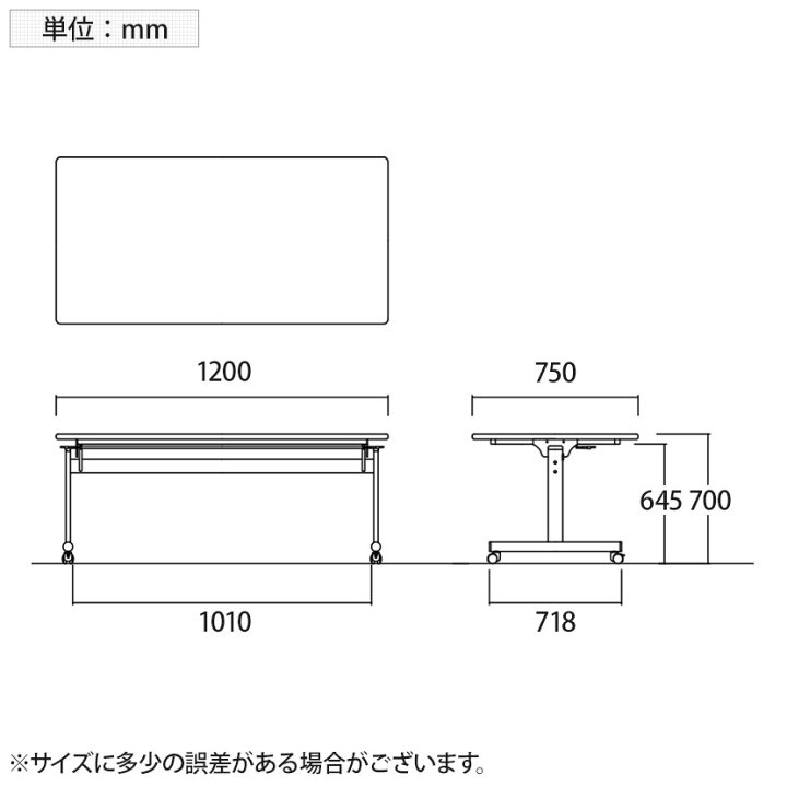 楽天市場】フラップテーブル 会議テーブル 角型 幅1200×奥行750mm TOY 