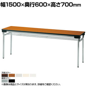 ܂肽݃e[u ^ ȃXy[X[ Ch 1500×s600mm It UW-1560Y