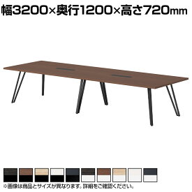 大型テーブル 会議テーブル ワイヤリングボックス付き 抗菌天板 国産 幅3200×奥行1200×高さ720mm VTW-3212W