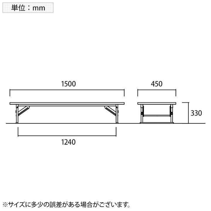 楽天市場】座卓 折りたたみテーブル すり脚 幅1500×奥行450×高さ330mm 