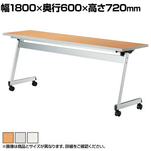 LCL cpe[u X^bLOe[u ܂肽 LX^[t Z~i[e[u AWXg@\t 1800×s600×720mm plȂ LCL-1860H