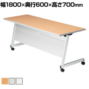 LCL cpe[u X^bLOe[u ܂肽 LX^[t Z~i[e[u AWXg@\t 1800×s600×700mm plt LCL-1860P