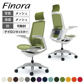 オカムラ フィノラ Finora エクストラハイバック 座メッシュ アジャストアームメッキパネル ポリッシュ脚 ホワイトボディ ランバーサポート付 C78ABZokamura 岡村製作所 オフィスチェア パソコンチェア chair 椅子 社長椅子