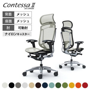 �I�J���� �R���e�b�T �Z�R���_ Contessa II 2 �G�N�X�g���n�C�o�b�N ��^�Œ�w�b�h���X�g �����b�V�� �A�W���X�g�A�[���|���b�V���t���[�� �u���b�N�{�f�B CC85BRokamura �������쏊 �I�t�B�X�`�F