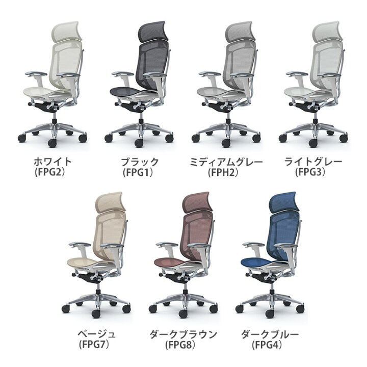 楽天市場】【期間限定P15倍】オカムラ コンテッサ セコンダ Contessa 