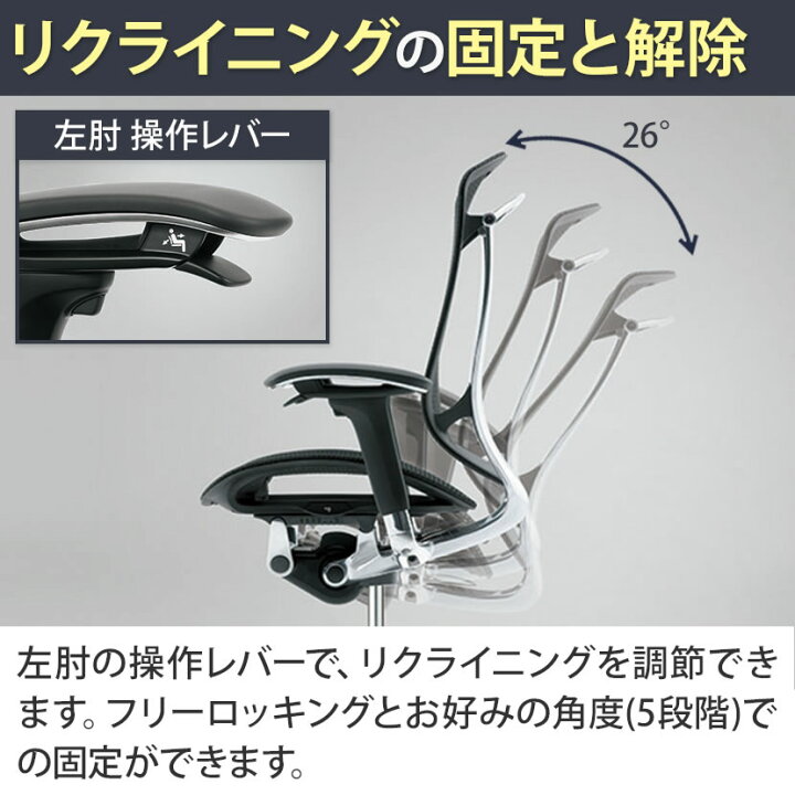 楽天市場】【期間限定P15倍】オカムラ コンテッサ セコンダ Contessa 