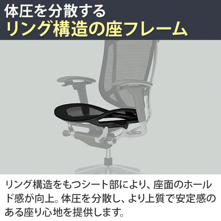 楽天市場】オカムラ コンテッサ セコンダ Contessa II 2 エクストラ 