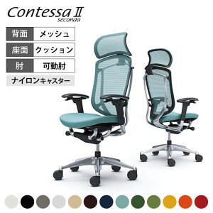�I�J���� �R���e�b�T �Z�R���_ Contessa II 2 �G�N�X�g���n�C�o�b�N ��^�Œ�w�b�h���X�g ���N�b�V���� �A�W���X�g�A�[���|���b�V���t���[�� �u���b�N�{�f�B CC87BRokamura �������쏊 �I�t�B�X�`