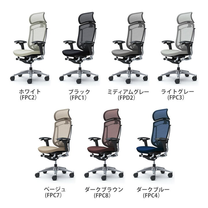 楽天市場】【期間限定P15倍】オカムラ コンテッサ セコンダ Contessa  