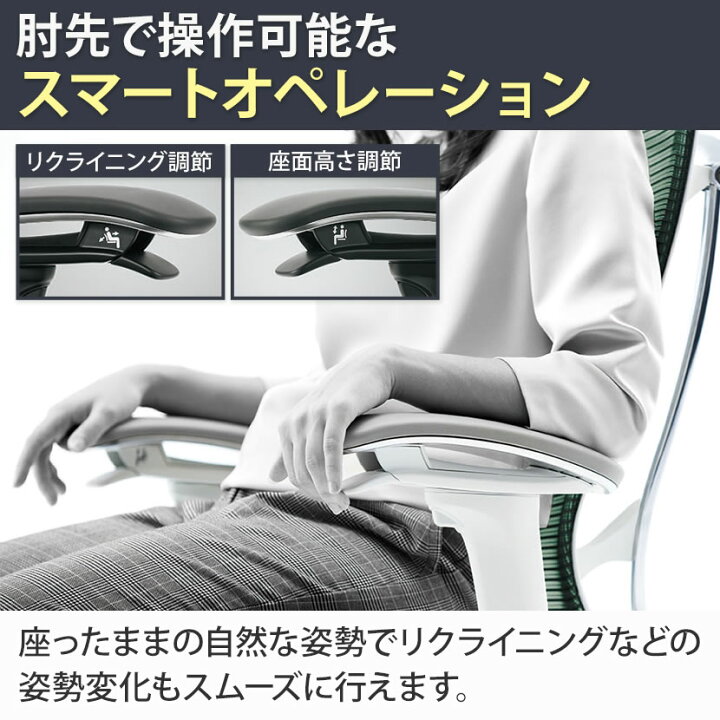 楽天市場】【期間限定P15倍】オカムラ コンテッサ セコンダ Contessa 