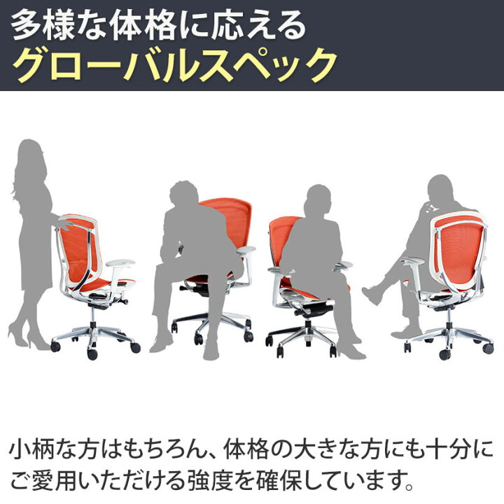 楽天市場】【期間限定P15倍】オカムラ コンテッサ セコンダ Contessa 