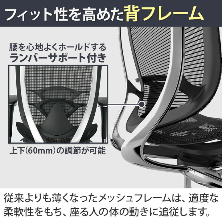 楽天市場】【期間限定P15倍】オカムラ コンテッサ セコンダ Contessa 