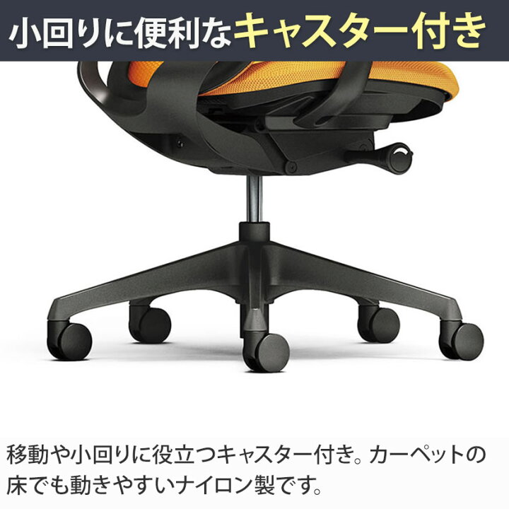 楽天市場】【期間限定P15倍】オカムラ シルフィー sylphy ハイバック 