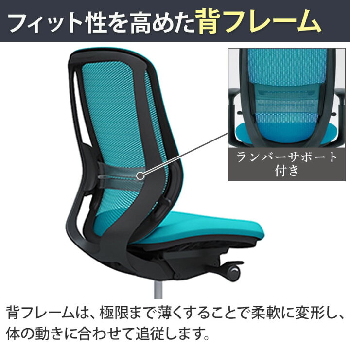 楽天市場】【期間限定P15倍】オカムラ シルフィー sylphy ハイバック 