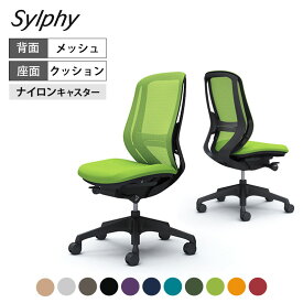 オカムラ シルフィー sylphy ハイバック 背メッシュタイプ 肘なし ブラックボディ 樹脂脚 ランバーサポート付 C635XS岡村製作所 オフィスチェア デスクチェア 椅子 ワークチェア 事務イス テレワーク チェア リモートワーク 在宅勤務 在宅ワーク SOHO