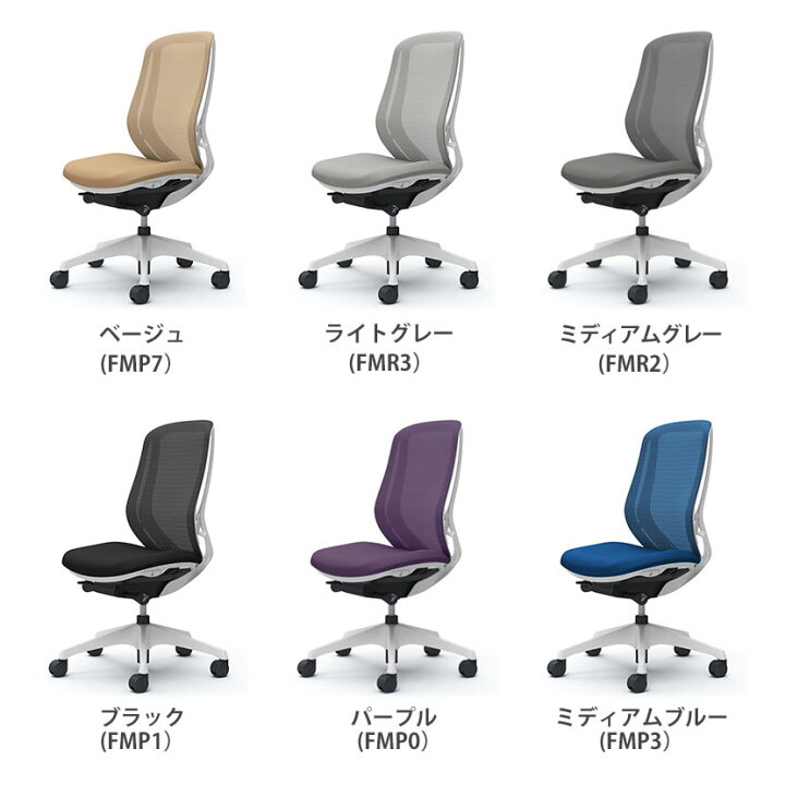 楽天市場】【期間限定P15倍】オカムラ シルフィー sylphy ハイバック 