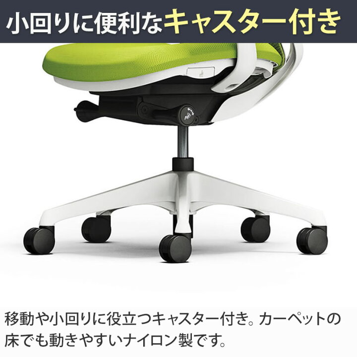 楽天市場】【期間限定P15倍】オカムラ シルフィー sylphy ハイバック 
