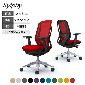 オカムラ シルフィー sylphy ハイバック 背メッシュタイプ アジャストアーム ブラックボディ アルミ脚 ランバーサポート付 C685BS岡村製作所 オフィスチェア デスクチェア ワークチェア 事務イス テレワーク チェア リモートワーク 在宅勤務 在宅 椅子