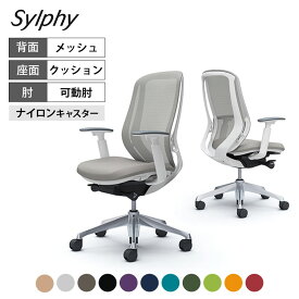 オカムラ シルフィー sylphy ハイバック 背メッシュタイプ アジャストアーム ホワイトボディ アルミ脚 C685BW岡村製作所 オフィスチェア デスクチェア ワークチェア 事務イス テレワーク チェア リモートワーク 在宅勤務 在宅 椅子