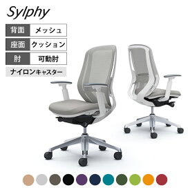 オカムラ シルフィー sylphy ハイバック 背メッシュタイプ アジャストアーム ホワイトボディ アルミ脚 ランバーサポート付 C685BZ岡村製作所 オフィスチェア デスクチェア ワークチェア 事務イス テレワーク チェア リモートワーク 在宅勤務 在宅 椅子