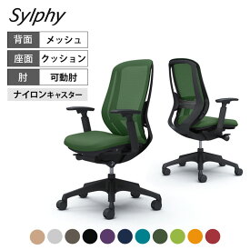 オカムラ シルフィー sylphy ハイバック 背メッシュタイプ アジャストアーム ブラックボディ 樹脂脚 ランバーサポート付 C685XS岡村製作所 オフィスチェア デスクチェア ワークチェア 事務イス テレワーク チェア リモートワーク 在宅勤務 在宅 椅子