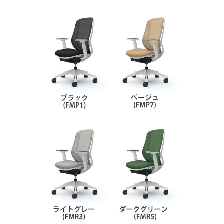 楽天市場】【期間限定P15倍】オカムラ シルフィー sylphy ハイバック 