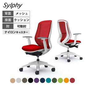 オカムラ シルフィー sylphy ハイバック 背メッシュタイプ アジャストアーム ホワイトボディ 樹脂脚 C685XW岡村製作所 オフィスチェア デスクチェア ワークチェア 事務イス テレワーク チェア 在宅 椅子 オフィスチェアー パソコンチェア ワーキングチェア オフィス