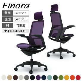 オカムラ フィノラ Finora エクストラハイバック 座メッシュ アジャストアームブラックパネル ブラック脚 ブラックボディ C78AMRokamura 岡村製作所 オフィスチェア パソコンチェア chair 椅子 社長椅子