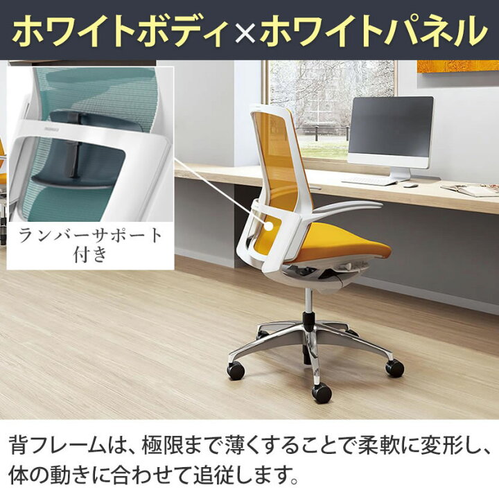 楽天市場】【期間限定P15倍】オカムラ フィノラ Finora エクストラ 