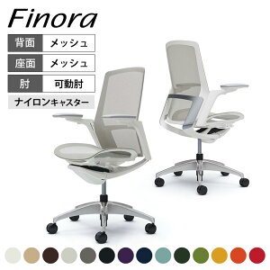 IJ tBm Finora nCobN bV AWXgA[bLpl |bVr zCg{fB C785BWokamura 쏊 ItBX`FA p\R`FA chair ֎q В֎q