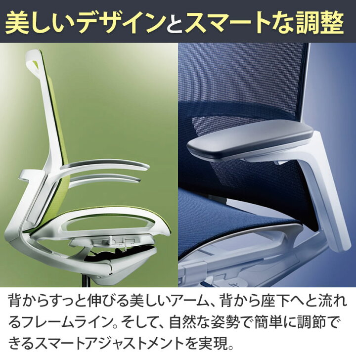 楽天市場】【期間限定P15倍】オカムラ フィノラ Finora エクストラ 