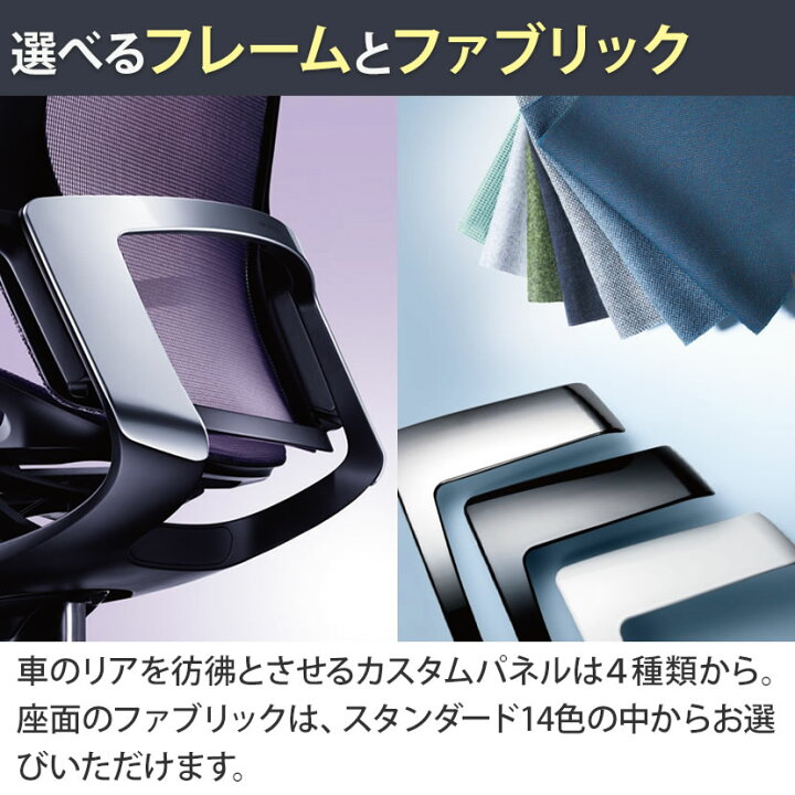 楽天市場】【期間限定P15倍】オカムラ フィノラ Finora エクストラ 