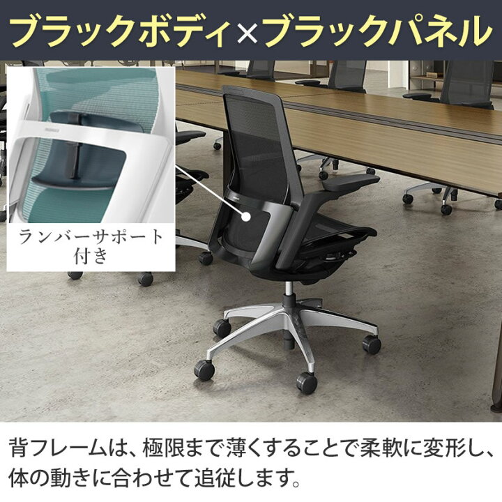 楽天市場】【期間限定P15倍】オカムラ フィノラ Finora エクストラ 