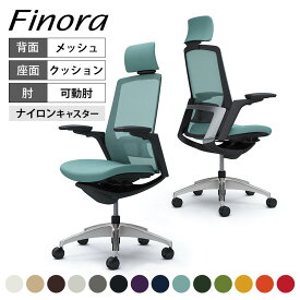 オカムラ フィノラ Finora エクストラハイバック 座クッション アジャストアームメッキパネル ポリッシュ脚 ブラックボディ ランバーサポート付 C78CBSokamura 岡村製作所 オフィスチェア パソコンチェア chair 椅子 社長椅子