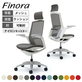 オカムラ フィノラ Finora エクストラハイバック 座クッション アジャストアームメッキパネル ポリッシュ脚 ホワイトボディ C78CBWokamura 岡村製作所 オフィスチェア パソコンチェア chair 椅子 社長椅子