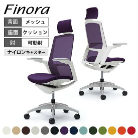 オカムラ フィノラ Finora エクストラハイバック 座クッション アジャストアームホワイトパネル ポリッシュ脚 ホワイトボディ C78CCWokamura 岡村製作所 オフィスチェア パソコンチェア chair 椅子 社長椅子