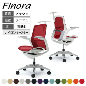 IJ tBm Finora ~hobN bV AWXgA[bLpl |bVr zCg{fB nK[t C782BWokamura 쏊 ItBX`FA p\R`FA chair ֎q 