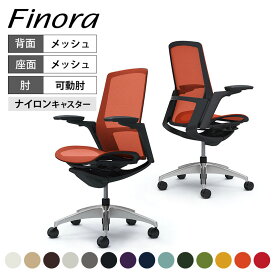 オカムラ フィノラ Finora ハイバック 座メッシュ アジャストアームブラックパネル ポリッシュ脚 ブラックボディ C785ARokamura 岡村製作所 オフィスチェア パソコンチェア chair 椅子 社長椅子