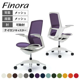 オカムラ フィノラ Finora ハイバック 座メッシュ アジャストアームホワイトパネル ホワイト脚 ホワイトボディ C785WWokamura 岡村製作所 オフィスチェア パソコンチェア chair 椅子 社長椅子