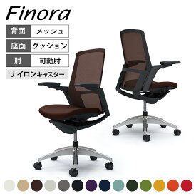 オカムラ フィノラ Finora ハイバック 座クッション アジャストアーム ブラックパネル ポリッシュ脚 ブラックボディ C787ARokamura 岡村製作所 オフィスチェア パソコンチェア chair 椅子 社長椅子